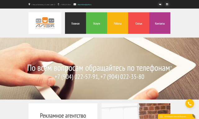 Project