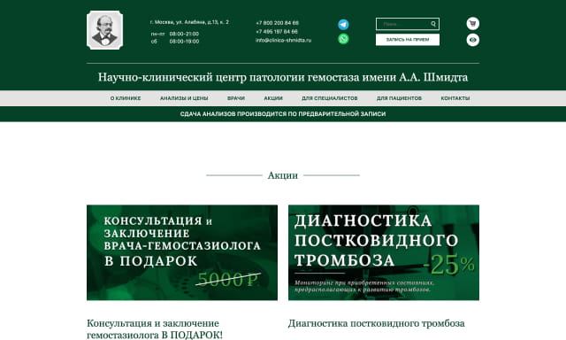 Project